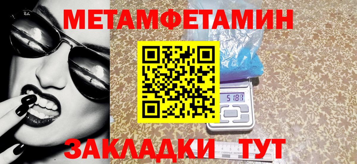АМФЕТАМИН Premium  Amphetamine  Балтийск  Вход с VPN 