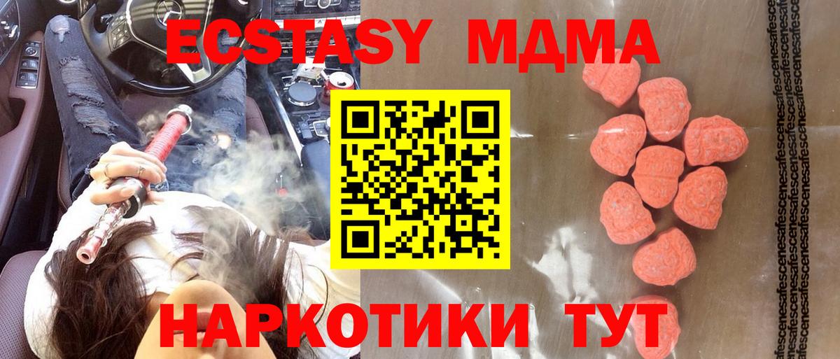 Ecstasy бентли  Экстази DUBAI  закладка  Балтийск  Вход с VPN  ЭКСТАЗИ 