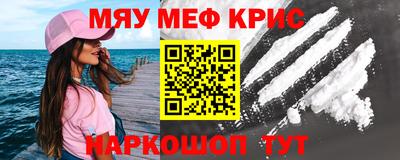метадон Комсомольск-на-Амуре