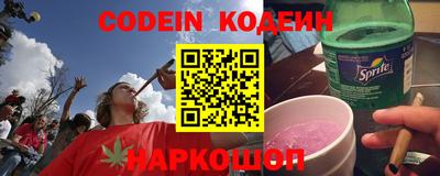 метамфетамин Коммунар
