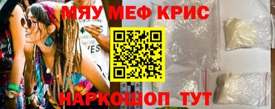 метадон Комсомольск-на-Амуре