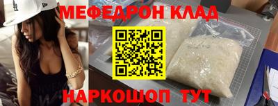 метамфетамин Коммунар