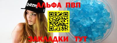метадон Комсомольск-на-Амуре