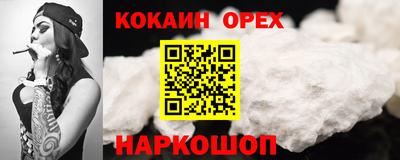MESCALINE Конаково