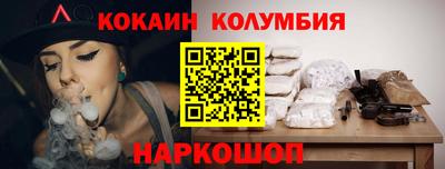 метадон Комсомольск-на-Амуре