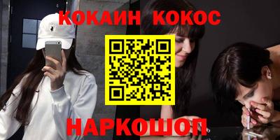 метадон Комсомольск-на-Амуре