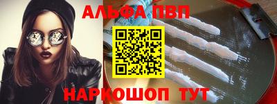 метамфетамин Коммунар