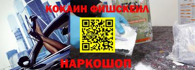 MESCALINE Конаково
