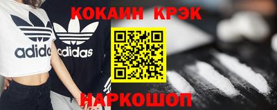 метамфетамин Коммунар