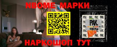 MESCALINE Конаково