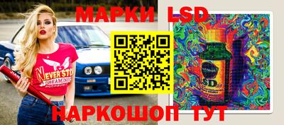 MESCALINE Конаково