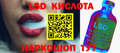 MESCALINE Конаково