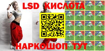 метамфетамин Коммунар
