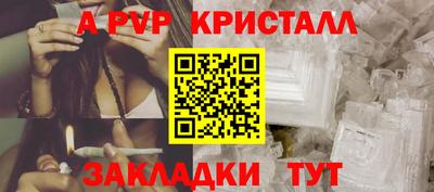 MESCALINE Конаково