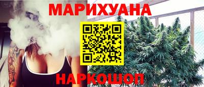 метадон Комсомольск-на-Амуре