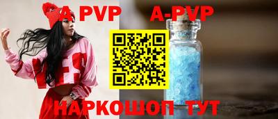 метамфетамин Коммунар