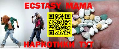 MESCALINE Конаково