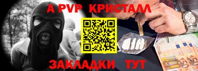 метамфетамин Коммунар