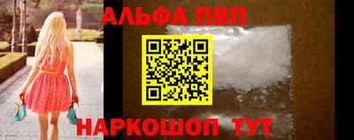 метамфетамин Коммунар
