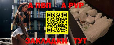 метадон Комсомольск-на-Амуре