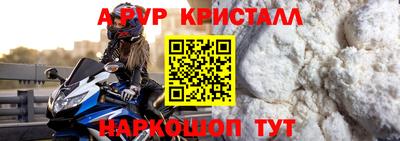 MESCALINE Конаково