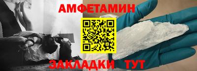 метадон Комсомольск-на-Амуре
