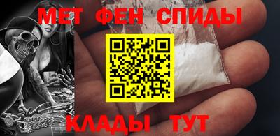 метамфетамин Коммунар