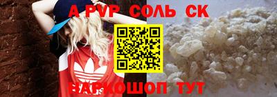 метадон Комсомольск-на-Амуре