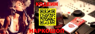 метамфетамин Коммунар
