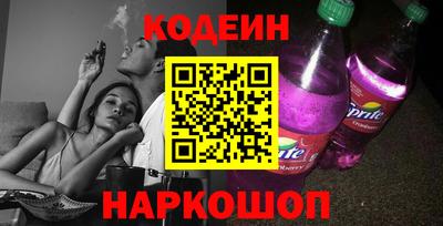 MESCALINE Конаково