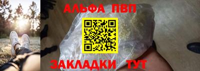метадон Комсомольск-на-Амуре