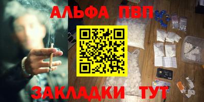 метамфетамин Коммунар