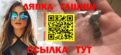 метамфетамин Коммунар