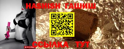 метадон Комсомольск-на-Амуре