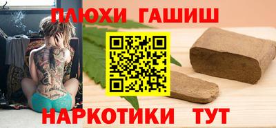 метадон Комсомольск-на-Амуре