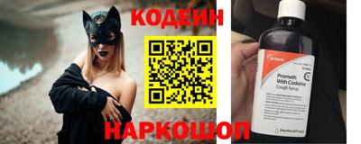 метадон Комсомольск-на-Амуре