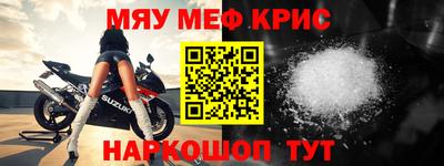метадон Комсомольск-на-Амуре