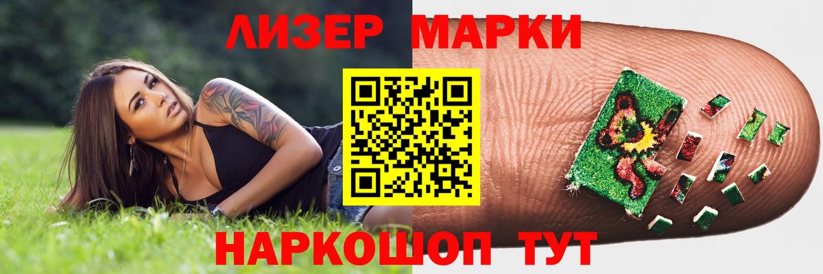  Cocaine Балтийск
