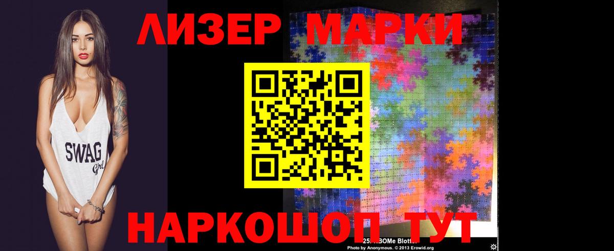 ЛСД экстази  Вход с VPN  Балтийск  Лсд 25 экстази ecstasy 