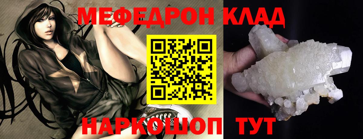 ГАШИШ  COCAIN  Бошки Шишки  MDMA  Балтийск  Вход с VPN  МЕФ  Меф   Экстази 