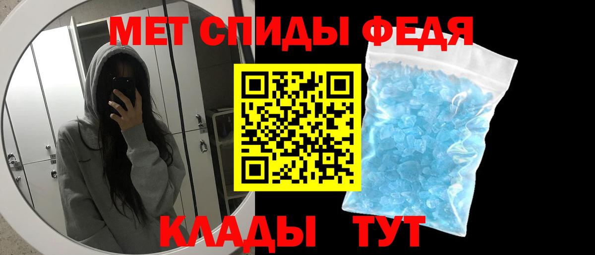 МЕТАМФЕТАМИН кристалл  МЕТАМФЕТАМИН кристалл  Вход с VPN  Балтийск 