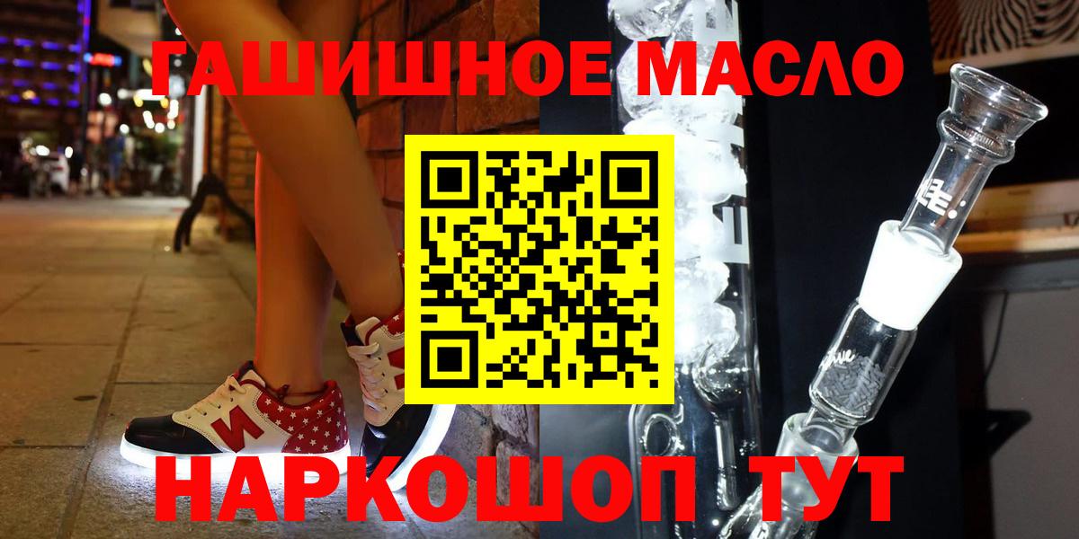 Дистиллят ТГК концентрат  Вход с VPN  Балтийск 